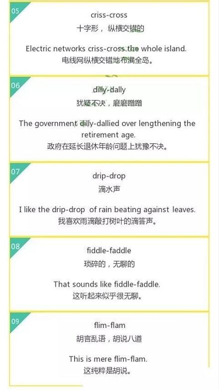 不只汉语中有这样精妙绝伦的叠词,英语中也有! 不只汉语中有这样精妙绝伦的叠词,英语中也有!