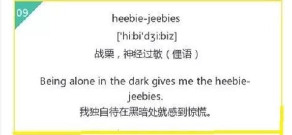 不只汉语中有这样精妙绝伦的叠词,英语中也有! 不只汉语中有这样精妙绝伦的叠词,英语中也有!