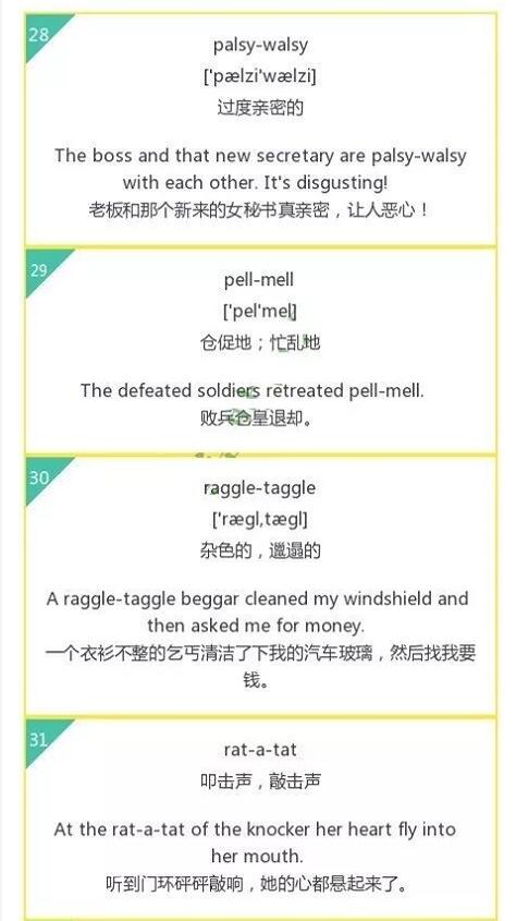 不只汉语中有这样精妙绝伦的叠词,英语中也有! 不只汉语中有这样精妙绝伦的叠词,英语中也有!