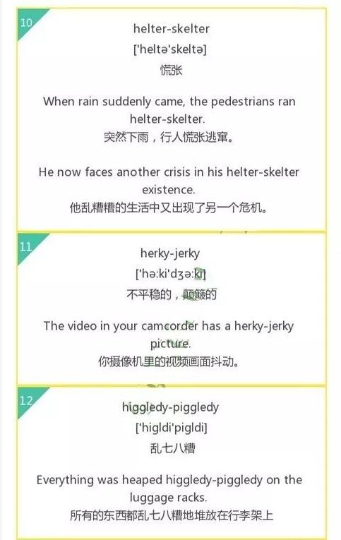不只汉语中有这样精妙绝伦的叠词,英语中也有! 不只汉语中有这样精妙绝伦的叠词,英语中也有!