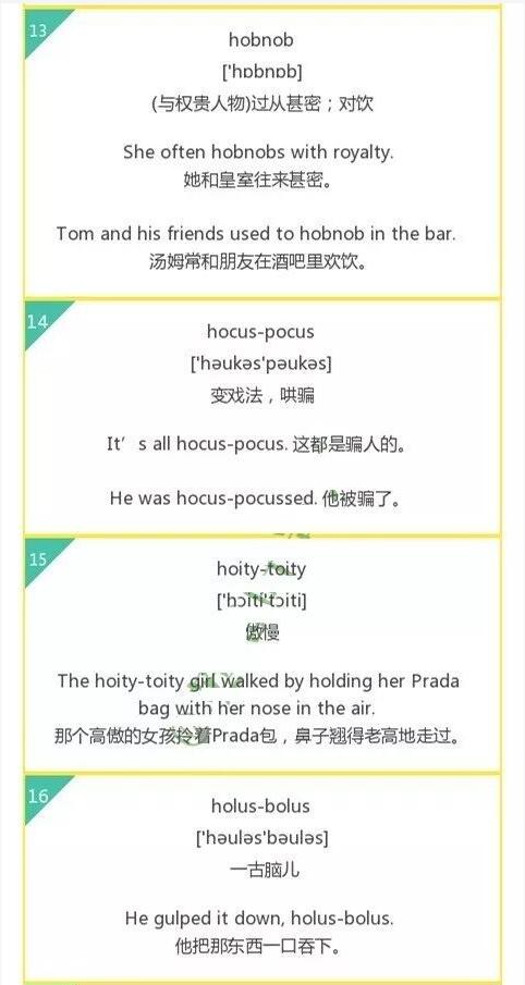 不只汉语中有这样精妙绝伦的叠词,英语中也有! 不只汉语中有这样精妙绝伦的叠词,英语中也有!