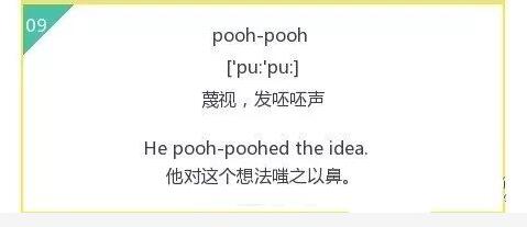 不只汉语中有这样精妙绝伦的叠词,英语中也有! 不只汉语中有这样精妙绝伦的叠词,英语中也有!