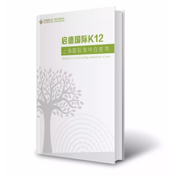 三重福利 | 一封来自启德国际教育展的邀请函 三重福利 | 一封来自启德国际教育展的邀请函