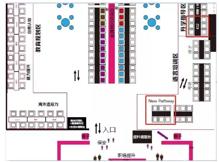 三重福利 | 一封来自启德国际教育展的邀请函 三重福利 | 一封来自启德国际教育展的邀请函