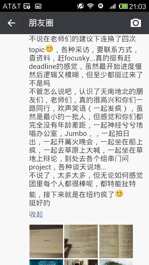 启德考培朋友圈 启德考培朋友圈