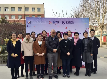 启德教育走进烟台四中 开展学术英语教学培训 启德教育走进烟台四中 开展学术英语教学培训