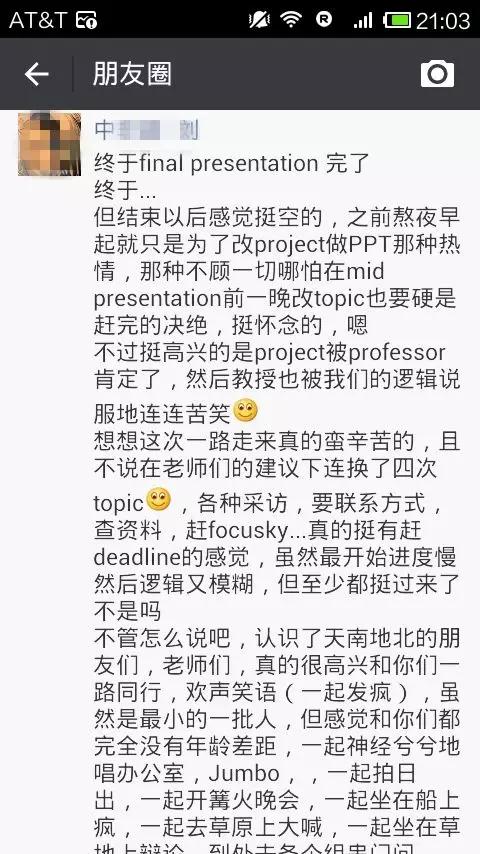 启德考培朋友圈 启德考培朋友圈