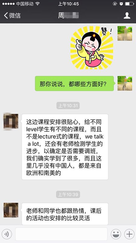 启德考培家长朋友圈 启德考培家长朋友圈