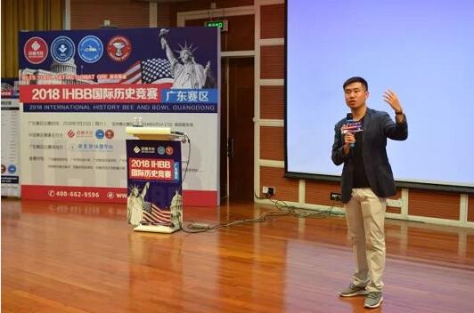 Suopeng Gao老师在开幕式发言 Suopeng Gao老师在开幕式发言