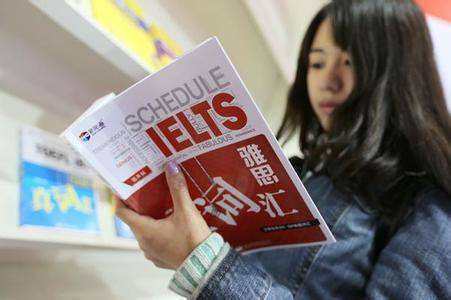 如何拿雅思阅读选择题高分 如何拿雅思阅读选择题高分