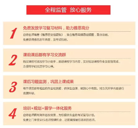 小词大用 | 让你口语更灵活的20个实用词汇(2) 小词大用 | 让你口语更灵活的20个实用词汇(2)