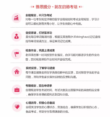 雅思口语考试表情不对也会被扣分?这8点误区你占了多少? 雅思口语考试表情不对也会被扣分?这8点误区你占了多少?