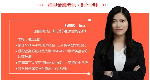 雅思口语考试表情不对也会被扣分?这8点误区你占了多少? 雅思口语考试表情不对也会被扣分?这8点误区你占了多少?