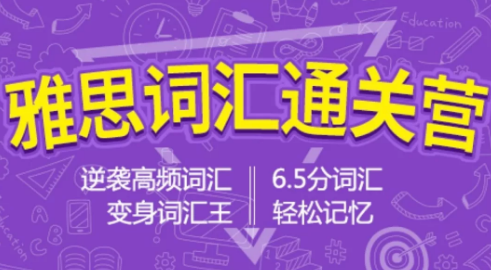 小词大用 | 让你口语更灵活的20个实用词汇(2) 小词大用 | 让你口语更灵活的20个实用词汇(2)