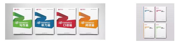 雅思/托福全套讲练真经