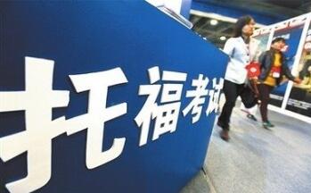 怎样改正托福阅读中的不良习惯 怎样改正托福阅读中的不良习惯