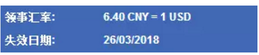 这可能是你见到最全的签证指南（美国篇）