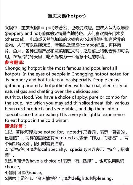 雅思作文遇上“太极拳”话题 雅思作文遇上“太极拳”话题