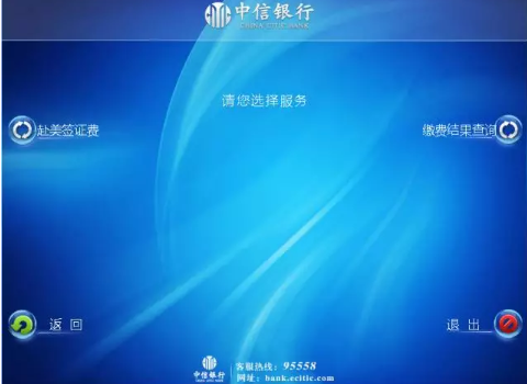 这可能是你见到最全的签证指南（美国篇）