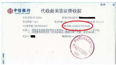 这可能是你见到最全的签证指南（美国篇）