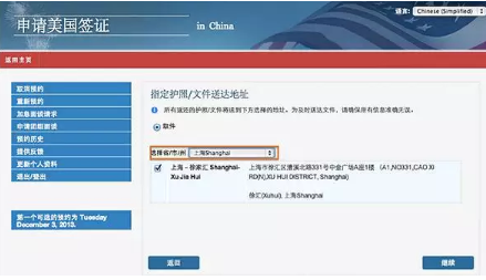 这可能是你见到最全的签证指南（美国篇）