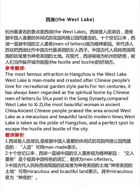 雅思作文遇上“太极拳”话题 雅思作文遇上“太极拳”话题
