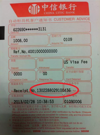 这可能是你见到最全的签证指南（美国篇）