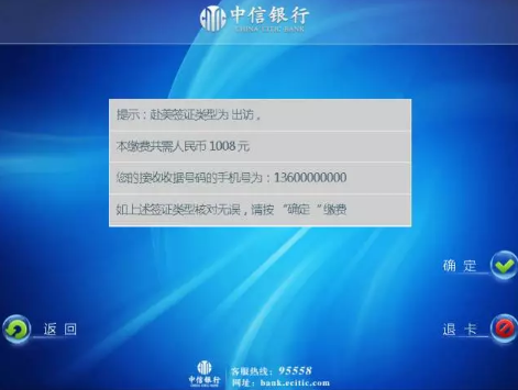 这可能是你见到最全的签证指南（美国篇）