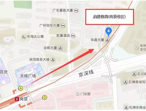 国际学校 国际学校