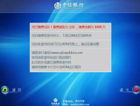 这可能是你见到最全的签证指南（美国篇）