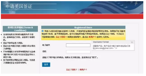这可能是你见到最全的签证指南（美国篇）