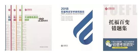 全国名师巡演 全国名师巡演