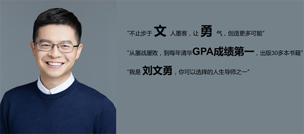 全国名师巡演 全国名师巡演