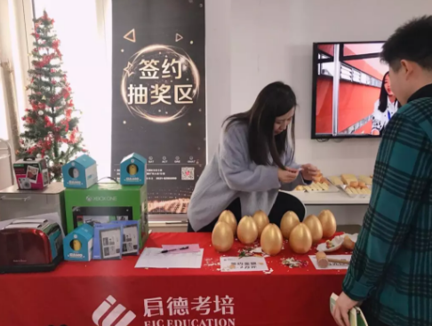世茂校区3周年庆圆满落幕!带你直击现场! 世茂校区3周年庆圆满落幕!带你直击现场!