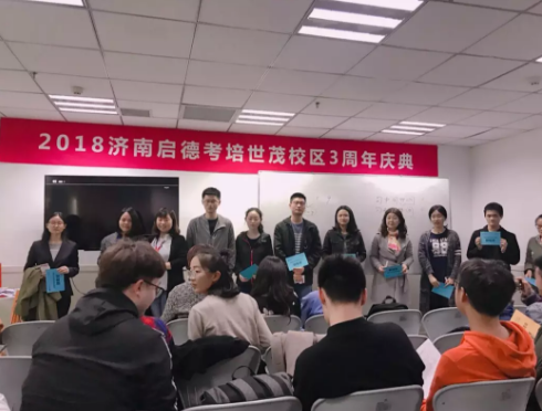 世茂校区3周年庆圆满落幕!带你直击现场! 世茂校区3周年庆圆满落幕!带你直击现场!