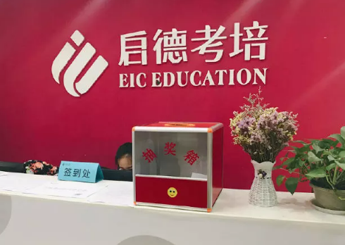 到访即能参加“启德周年幸运星大抽奖” 到访即能参加“启德周年幸运星大抽奖”