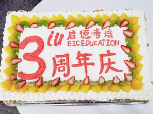 世茂校区3周年庆圆满落幕!带你直击现场! 世茂校区3周年庆圆满落幕!带你直击现场!