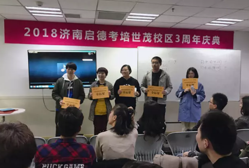 世茂校区3周年庆圆满落幕!带你直击现场! 世茂校区3周年庆圆满落幕!带你直击现场!