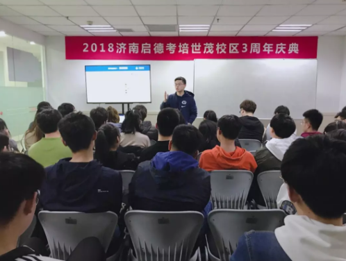 世茂校区3周年庆圆满落幕!带你直击现场! 世茂校区3周年庆圆满落幕!带你直击现场!