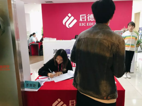 世茂校区3周年庆圆满落幕!带你直击现场! 世茂校区3周年庆圆满落幕!带你直击现场!