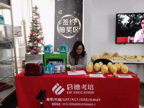 世茂校区3周年庆圆满落幕!带你直击现场! 世茂校区3周年庆圆满落幕!带你直击现场!