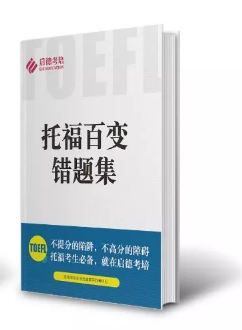 停止抱怨! 主动规划自己的升学之路 停止抱怨! 主动规划自己的升学之路