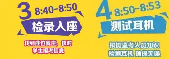 一场免费的雅思全真模考 一场免费的雅思全真模考