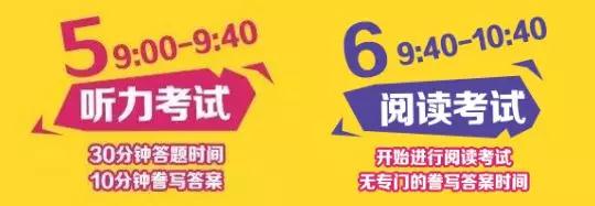 一场免费的雅思全真模考 一场免费的雅思全真模考