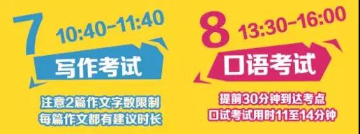 一场免费的雅思全真模考 一场免费的雅思全真模考