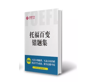 3个问题问倒99%的学生,你学不好真的不是因为不努力! 3个问题问倒99%的学生,你学不好真的不是因为不努力!