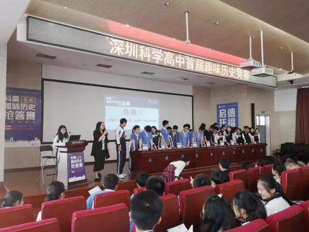 4月18日科高历史竞赛回顾 4月18日科高历史竞赛回顾