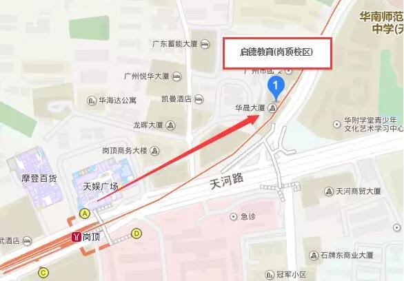 梅沙黑利伯瑞书院线下分享会