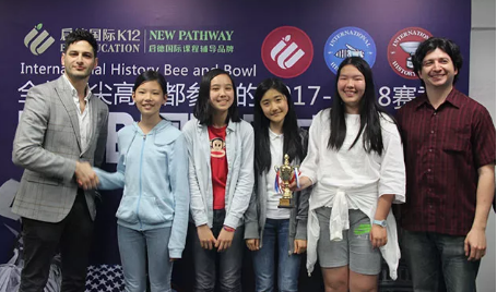 IHBB国际历史竞赛(上海)落幕! 9所顶级国际学校冠军“鹿死谁手”? IHBB国际历史竞赛(上海)落幕! 9所顶级国际学校冠军“鹿死谁手”?