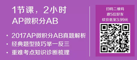 最热AP科目TOP6大盘点!哪门课最值得选?哪门课最容易出高分? 最热AP科目TOP6大盘点!哪门课最值得选?哪门课最容易出高分?